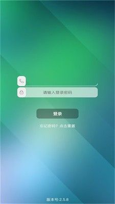 乐教有道app图2