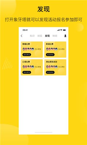 陌搭交友app官方手机版图片1