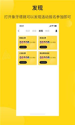 陌搭交友app官方手机版图片1