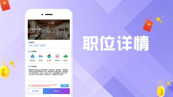 易乐兼职app官方手机版图片1