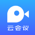 梦网云会议app官方手机版 v1.8.0