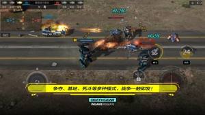 奥利给机甲apk安卓手机版图片1