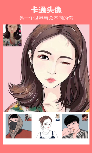 漫画相机app软件免费版图片2