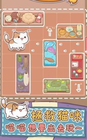 我的招财猫游戏领红包安卓版图片1