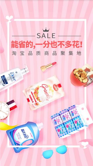 百手联盟app图2