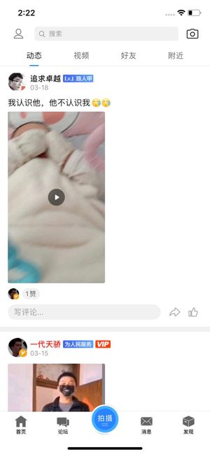 大南京app图3