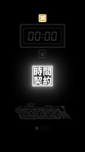 番茄钟app官方手机版图片1