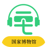中国国家博物馆app官方手机版 v1.0
