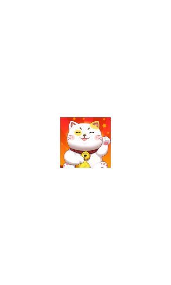 财神喵app官方手机版图片1