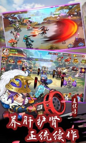 西西三国高爆版手游官方版图片1