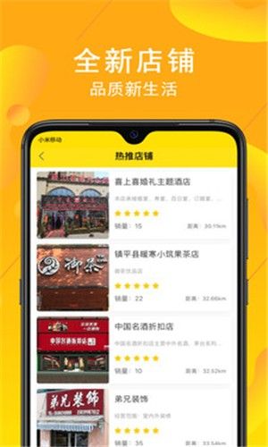 交换集市app图1