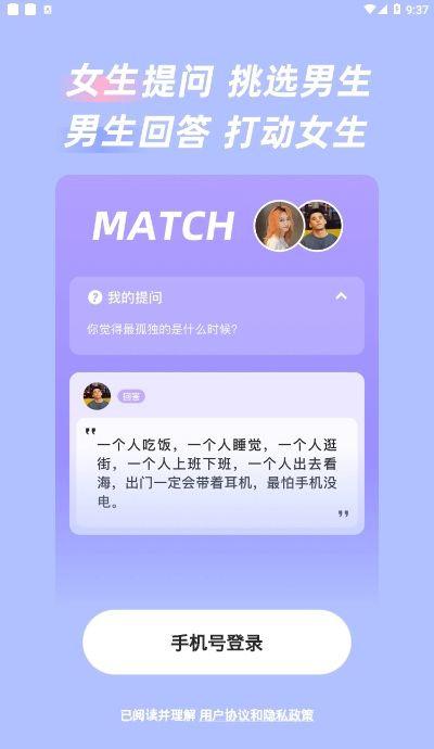 HiLight高光app图2