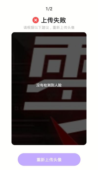 HiLight高光app图3