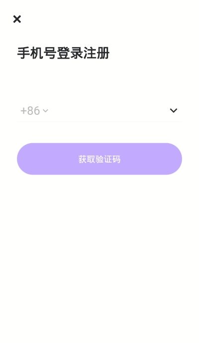 HiLight高光app图1