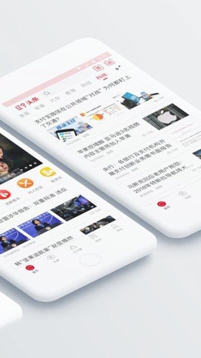 辽宁头条app图1