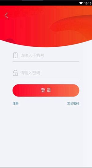 汇做单app图2