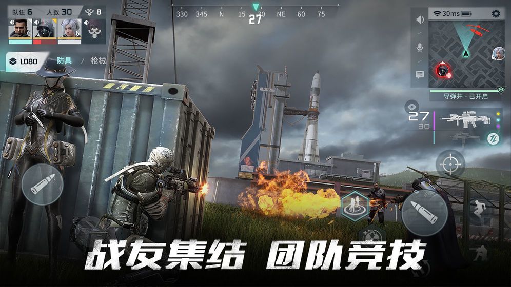 特种部队3游戏中文手机版图片1