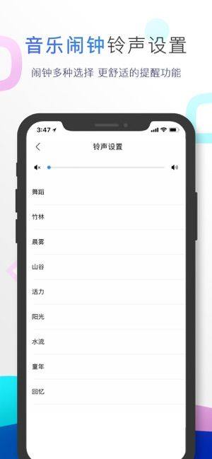 小度音箱app图2