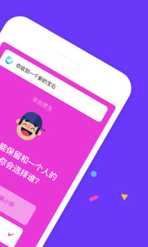 夸夸app图2