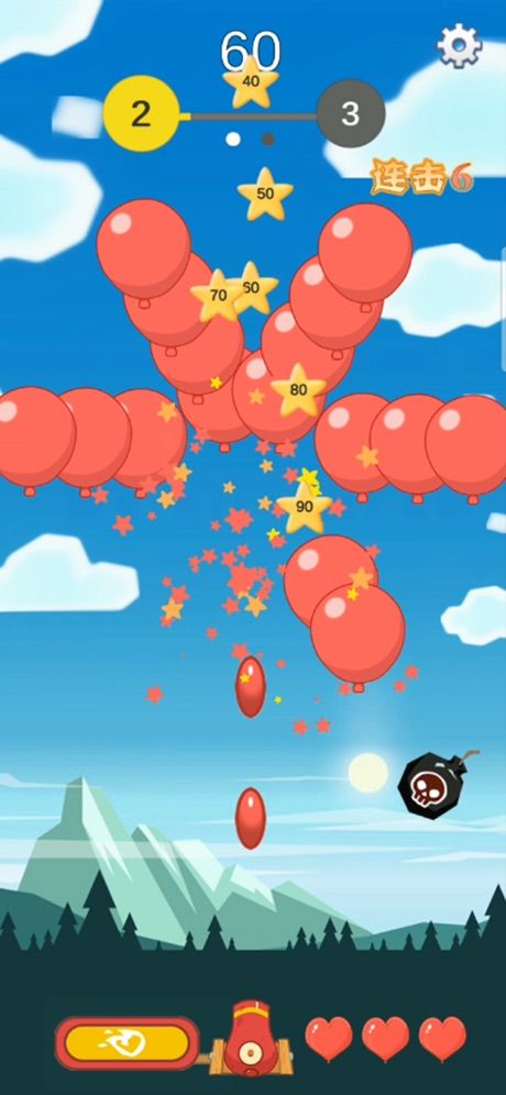 爱上戳气球游戏官方安卓版图片5