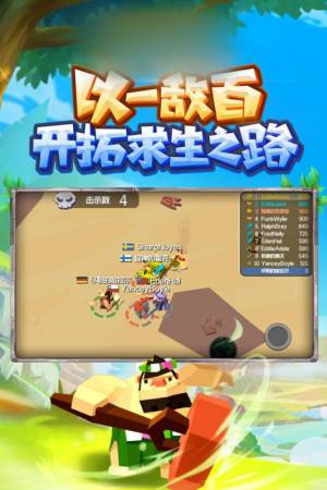 部落大竞技官方安卓版图片1