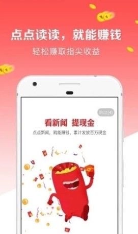 喜雀网app图2