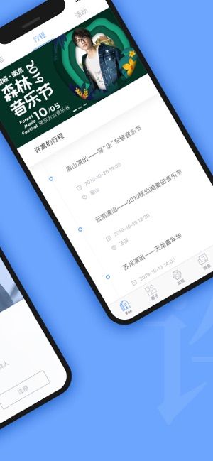 Vae+ app图1