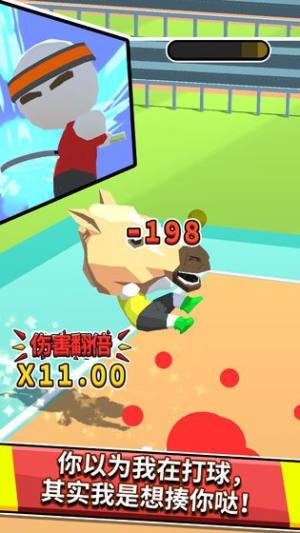 超能网球安卓官方版游戏图片1