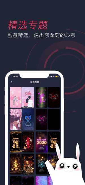 羞兔动态壁纸2020苹果版最新版app图片1