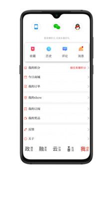 今日张家港app官方最新版图片1