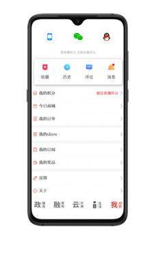 今日张家港app官方最新版图片1
