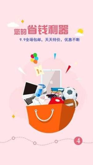 玩的赚app图1