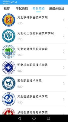 学远app图2