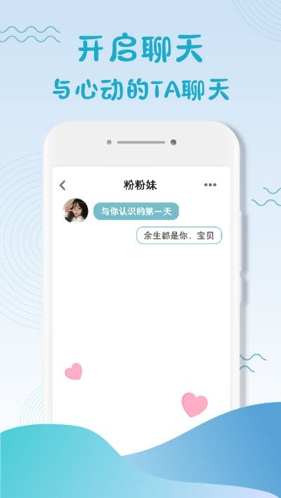 蜜羽app图1