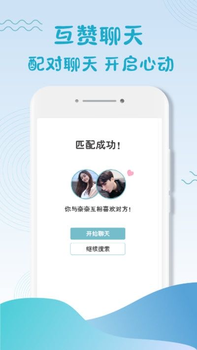 蜜羽app图3