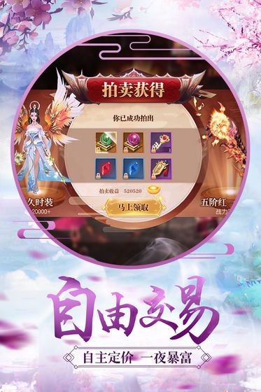 战云诀官方版图1
