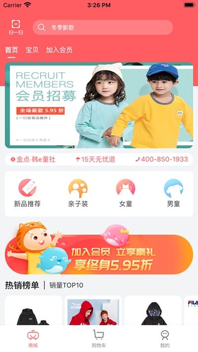 创鼎优品app图1