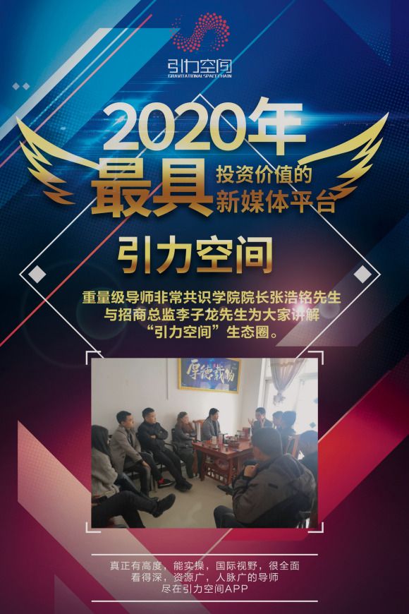 引力空间app图2