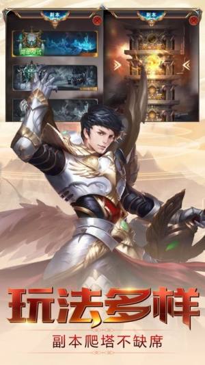 黎明之剑审判与制裁手游官方版图片1