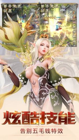 黎明之剑审判与制裁手游官方版图片2