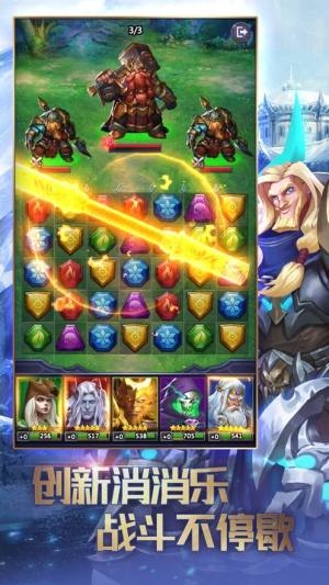 龙谷奇兵勇士集结官方安卓版图片2