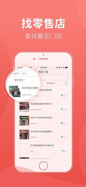 香溢家app官方版图片1