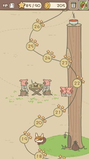 动物安排员官方安卓最新版图片1