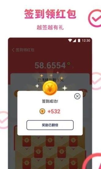 果树世界最新版图3