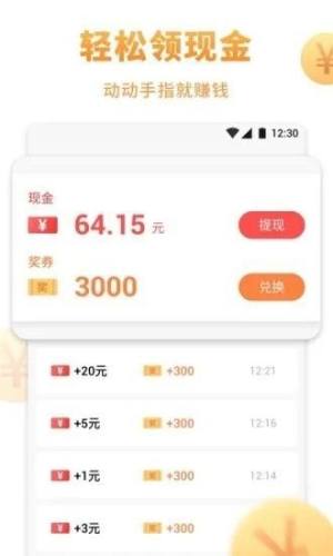 果树世界app官方最新版图片1