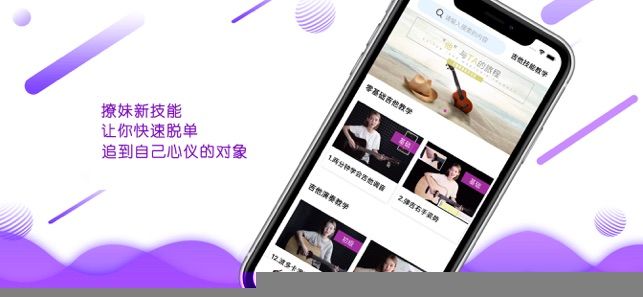 心约app图3