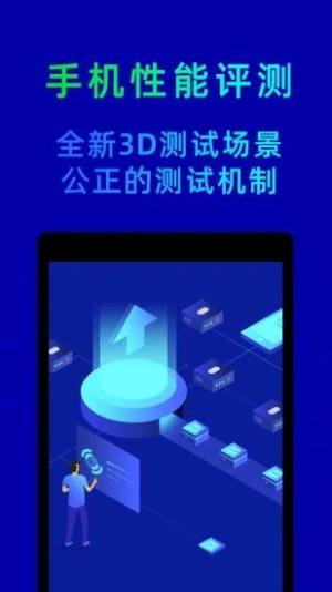 九通跑分app图2