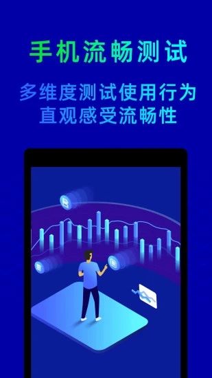 九通跑分app图1