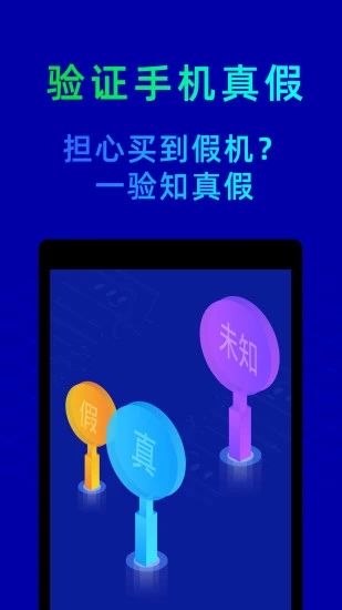 九通跑分平台app官方手机版图片1