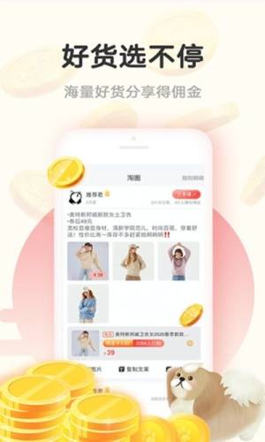 小淘世界app官方手机版图片1